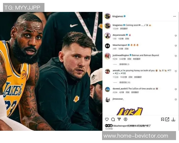 詹姆斯强调防守重要性期待东契奇与里夫斯带队冲击赛季荣誉