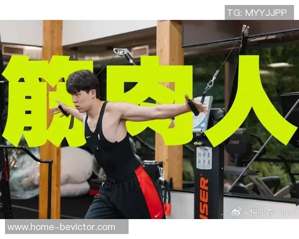 杨瀚森受伤暂时退赛晒照回应粉丝关心表示问题不大