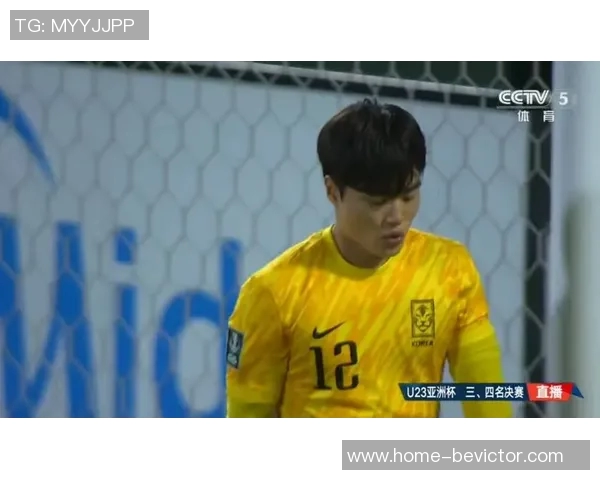韩国U23门将因扑点失误深感自责公开道歉承认责任在我 韩国U23门将因扑点失误深感自责公开道歉承认责任在我